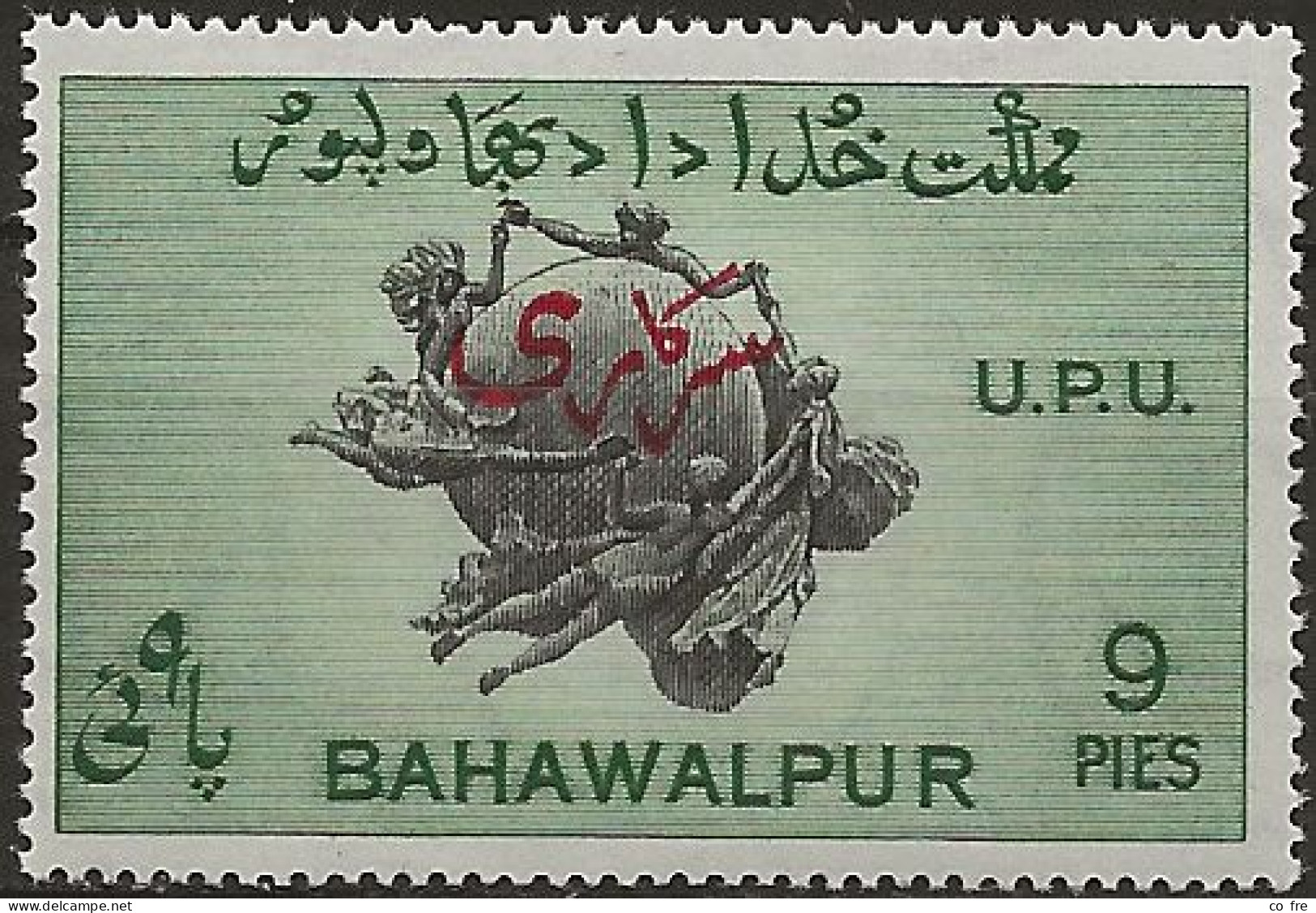 Bahawalpur, Timbre De Service N°25a** (dentelé 17,5) (ref.2) - Bahawalpur