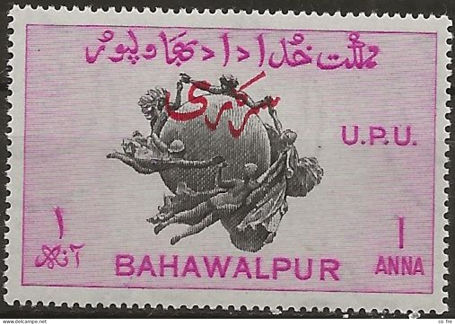 Bahawalpur, Timbre De Service N°26a** (dentelé 17,5) (ref.2) - Bahawalpur