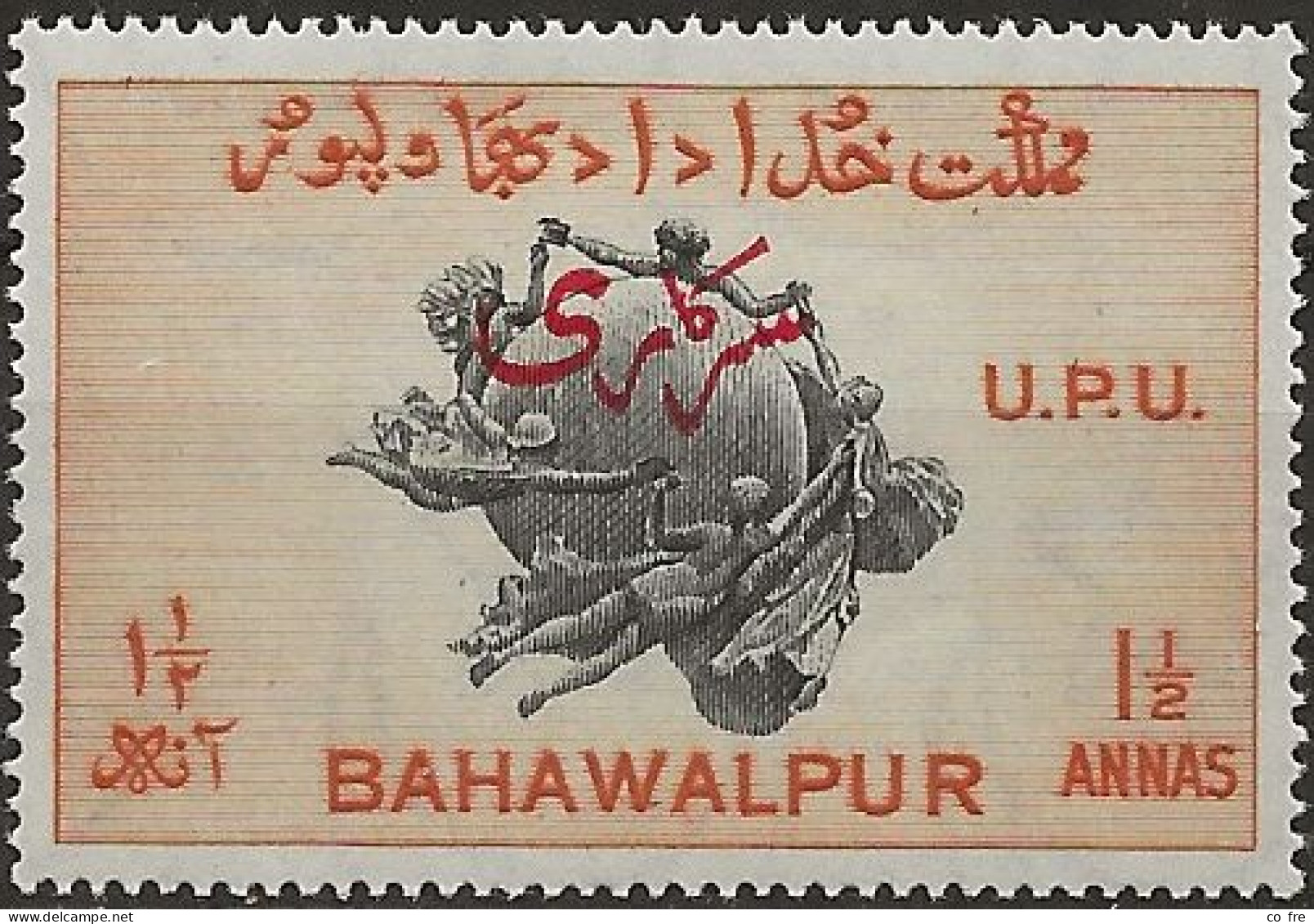 Bahawalpur, Timbre De Service N°27a** (dentelé 17,5) (ref.2) - Bahawalpur