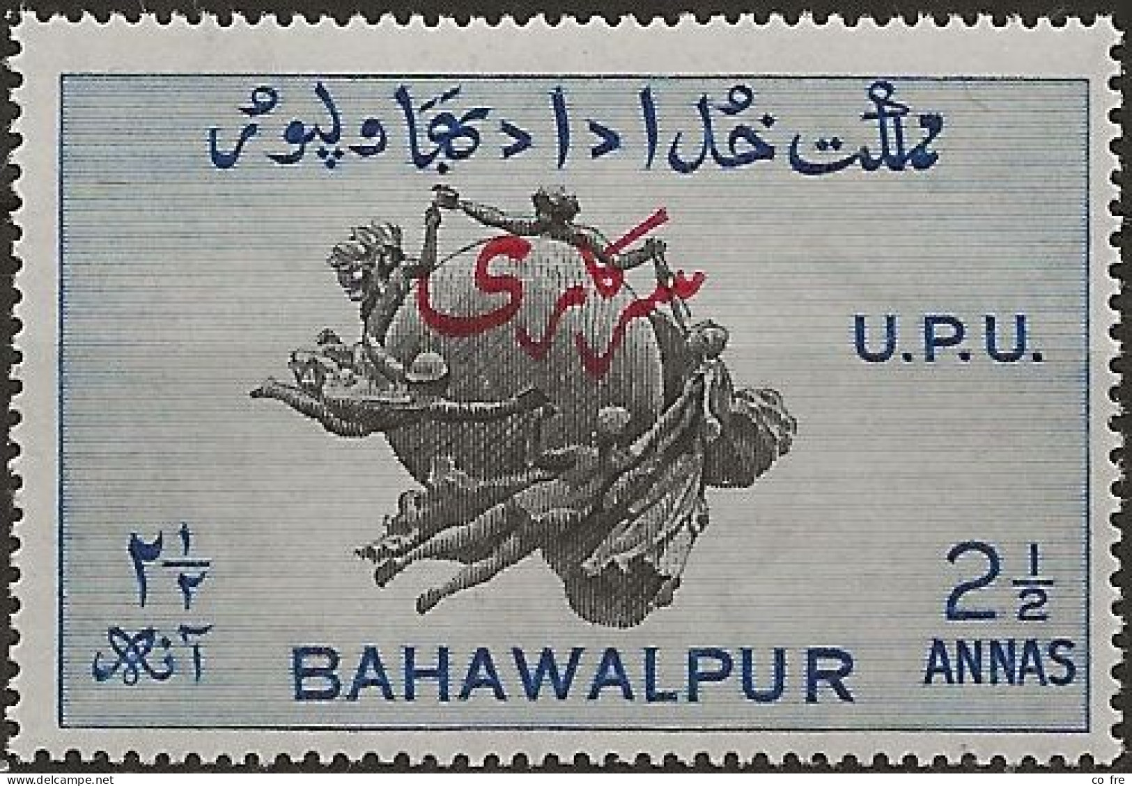 Bahawalpur, Timbre De Service N°28a** (dentelé 17,5) (ref.2) - Bahawalpur