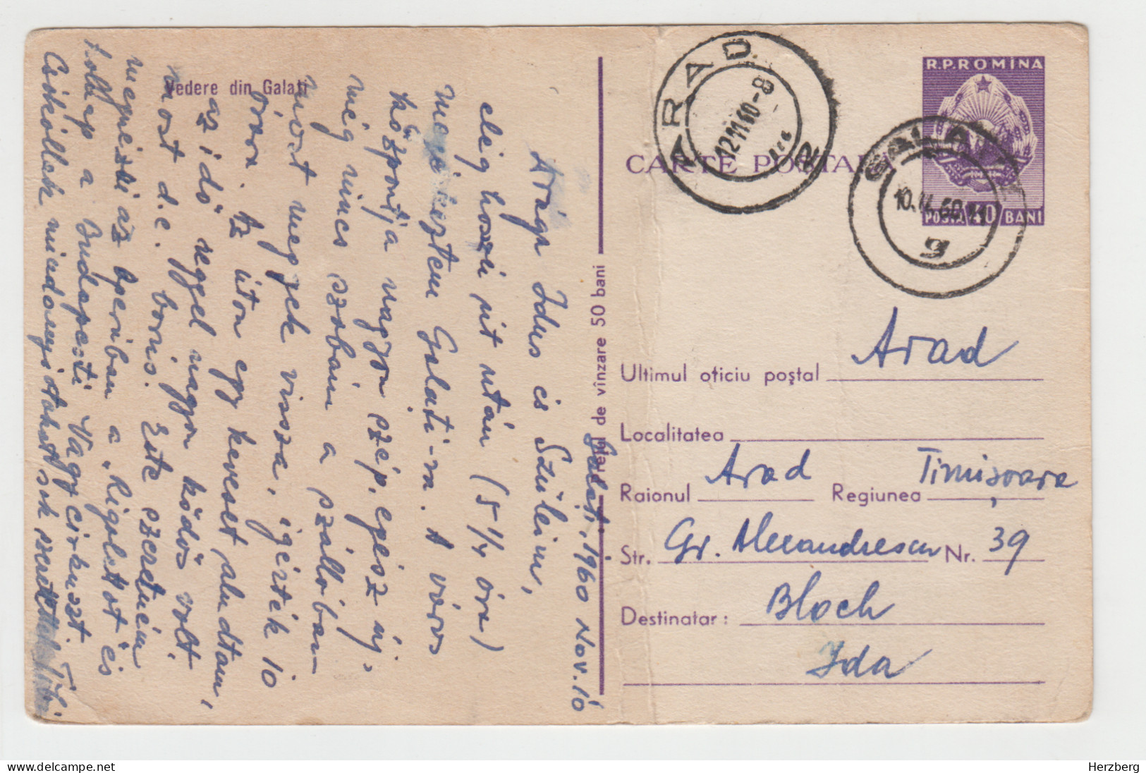 Romania Rumanien Roumanie 1960 Used Postal Stationery Galati Town Hall Hotel De Ville Rathaus - Ganzsachen