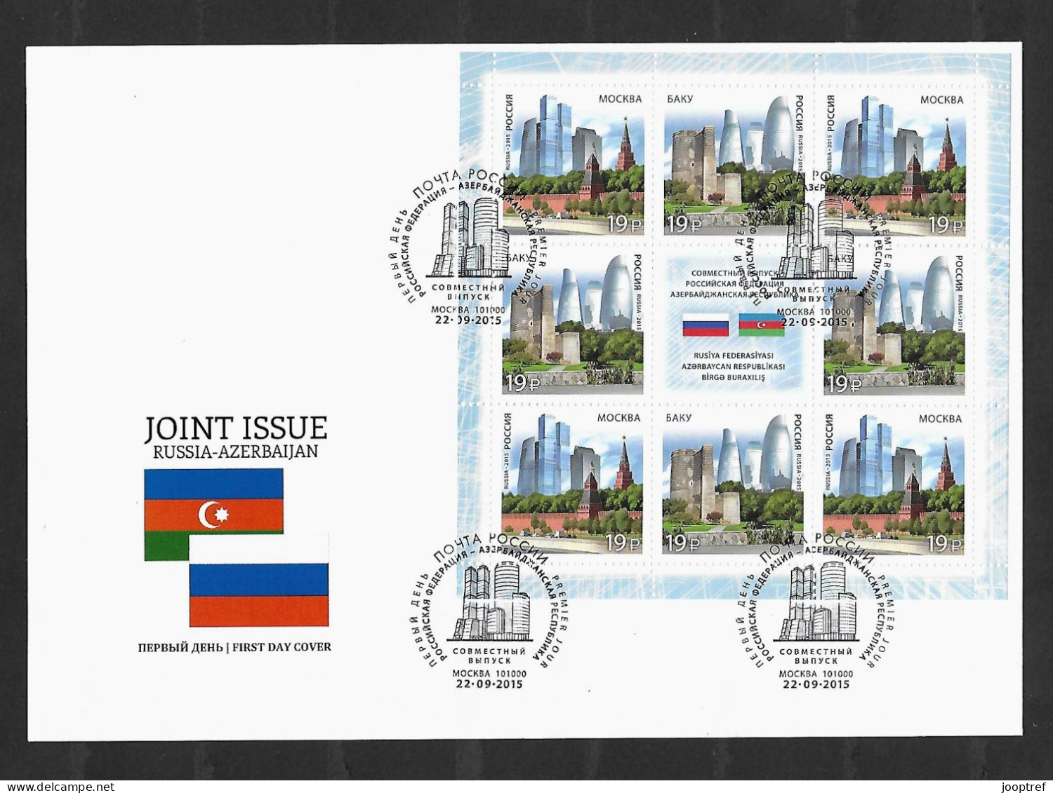 RARE 2015 Joint Russia And Azerbaijan, FDC RUSSIA WITH SOUVENIR SHEET OF 8 STAMPS: Modern Architecture - Emissioni Congiunte