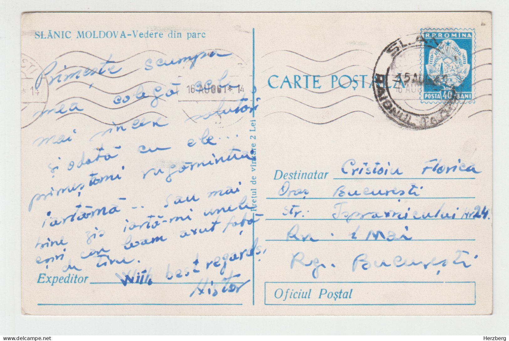 Romania Rumanien Roumanie 1961 Used Postal Stationery Bacau Slanic Moldova Garden Park Jardin Publique Castle Chateau - Ganzsachen