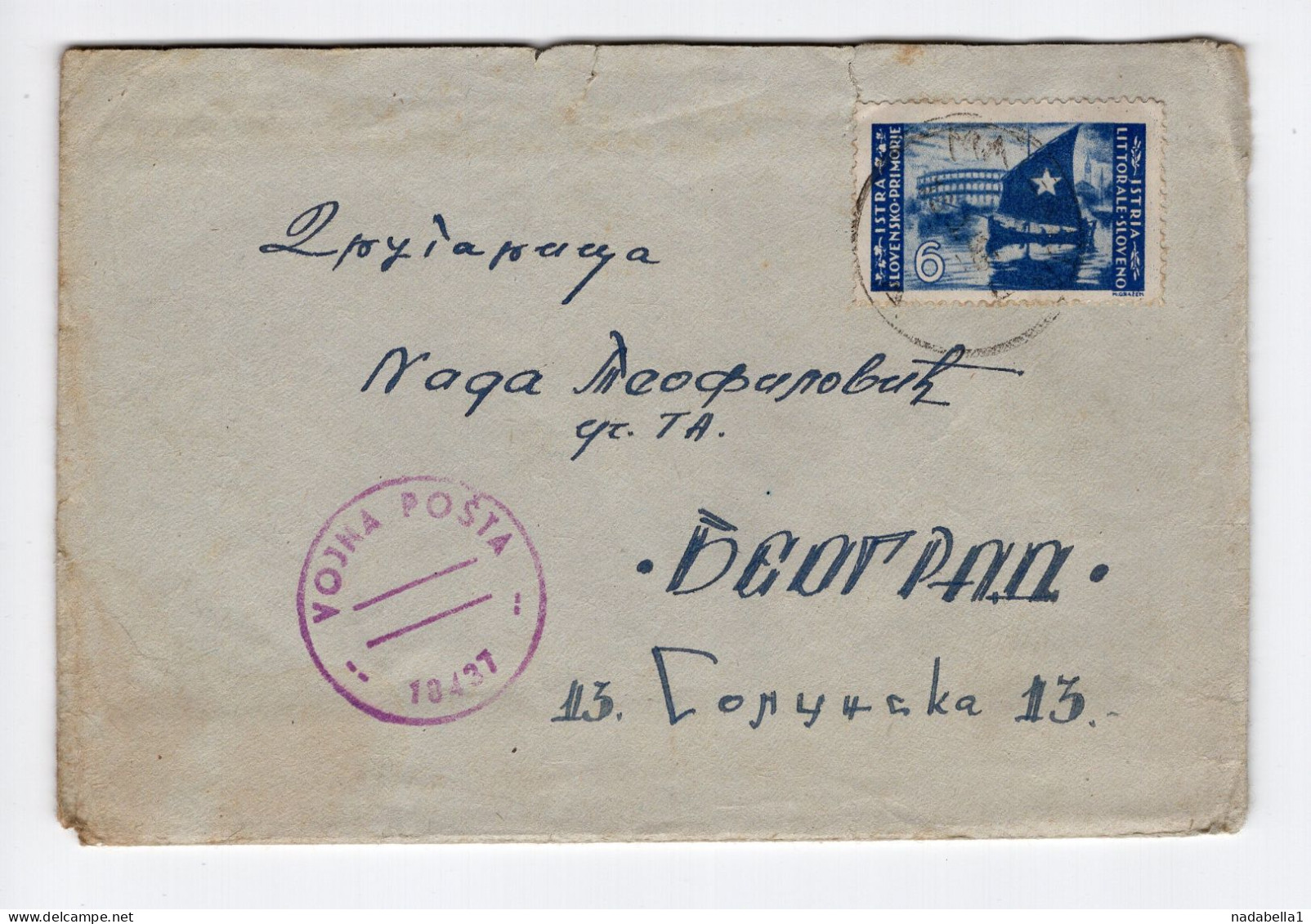 8.02.1947. YUGOSLAVIA,SLOVENIA COAST,ISTRIA,VUJA-STT,MILITARY MAIL,WWII,MATERIJA POSTMARK,COVER SENT TO BELGRADE - Briefe U. Dokumente