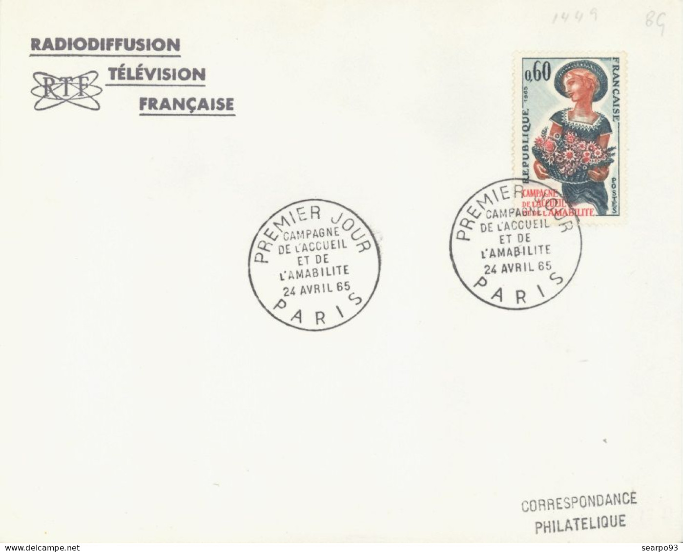 FRANCE. FDC. KINDNESS CAMPAIGN. PARIS. 1971 - 1960-1969