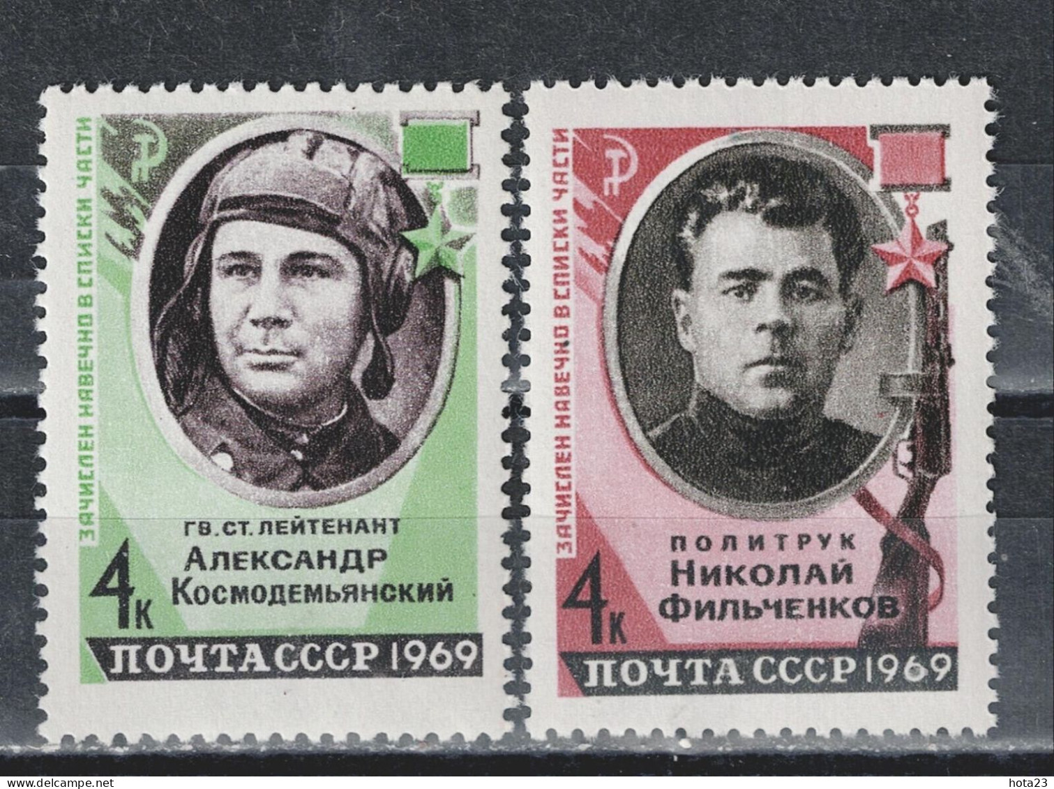 Russia USSR WW2 Heros Set 1969 MNH - Nuevos