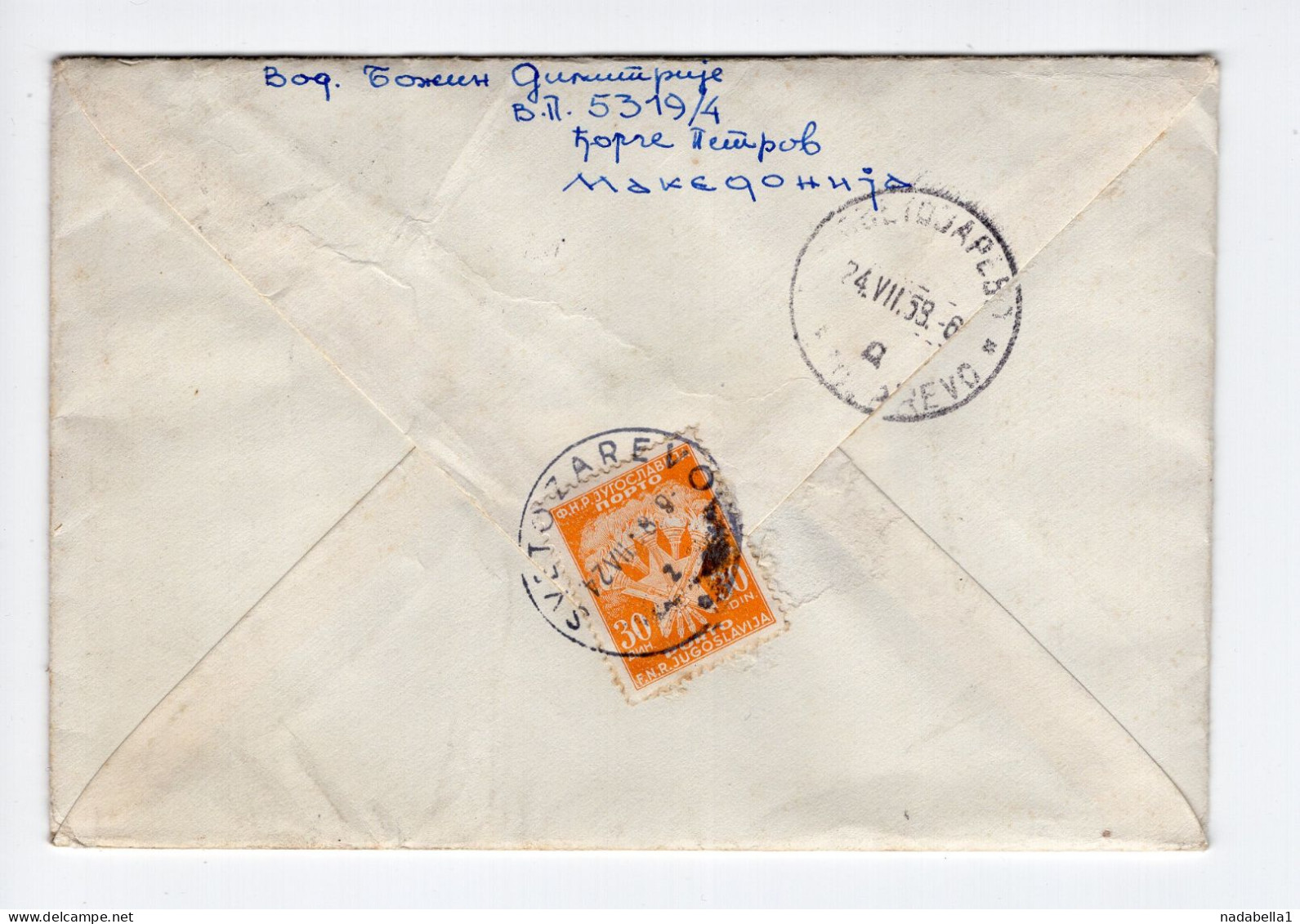 1958. YUGOSLAVIA,MACEDONIA,GORČE PETROV COVER TO SVETOZAREVO,NO STAMP,30 POSTAGE DUE APPLIED - Postage Due