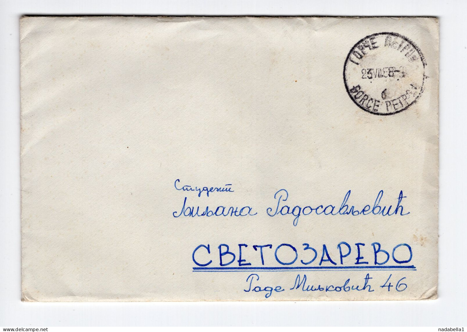 1958. YUGOSLAVIA,MACEDONIA,GORČE PETROV COVER TO SVETOZAREVO,NO STAMP,30 POSTAGE DUE APPLIED - Postage Due