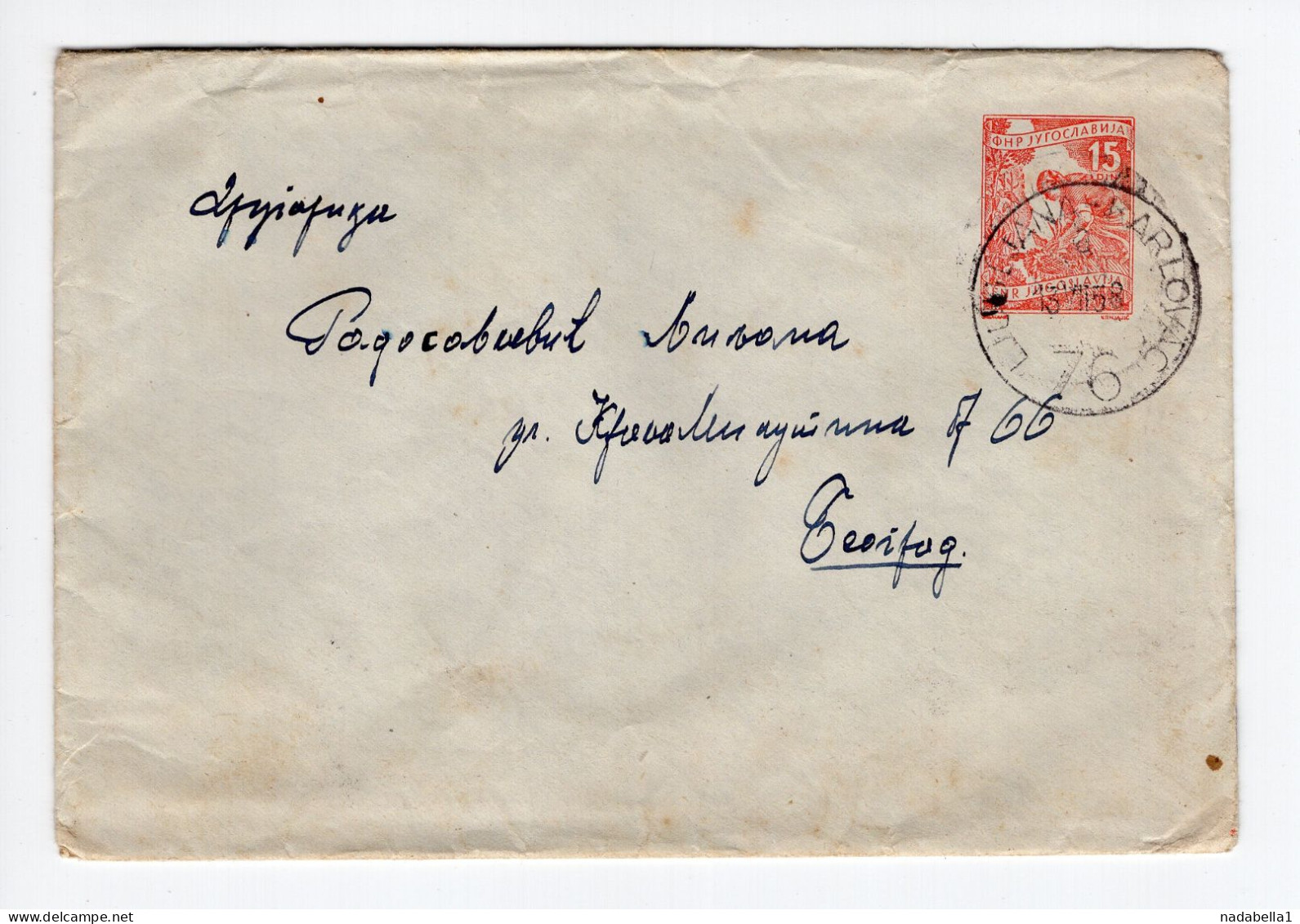 1958. YUGOSLAVIA,SLOVENIA,TPO 76 LJUBLJANA - KARLOVAC,15 DIN. STATIONERY COVER SENT TO BELGRADE - Postal Stationery