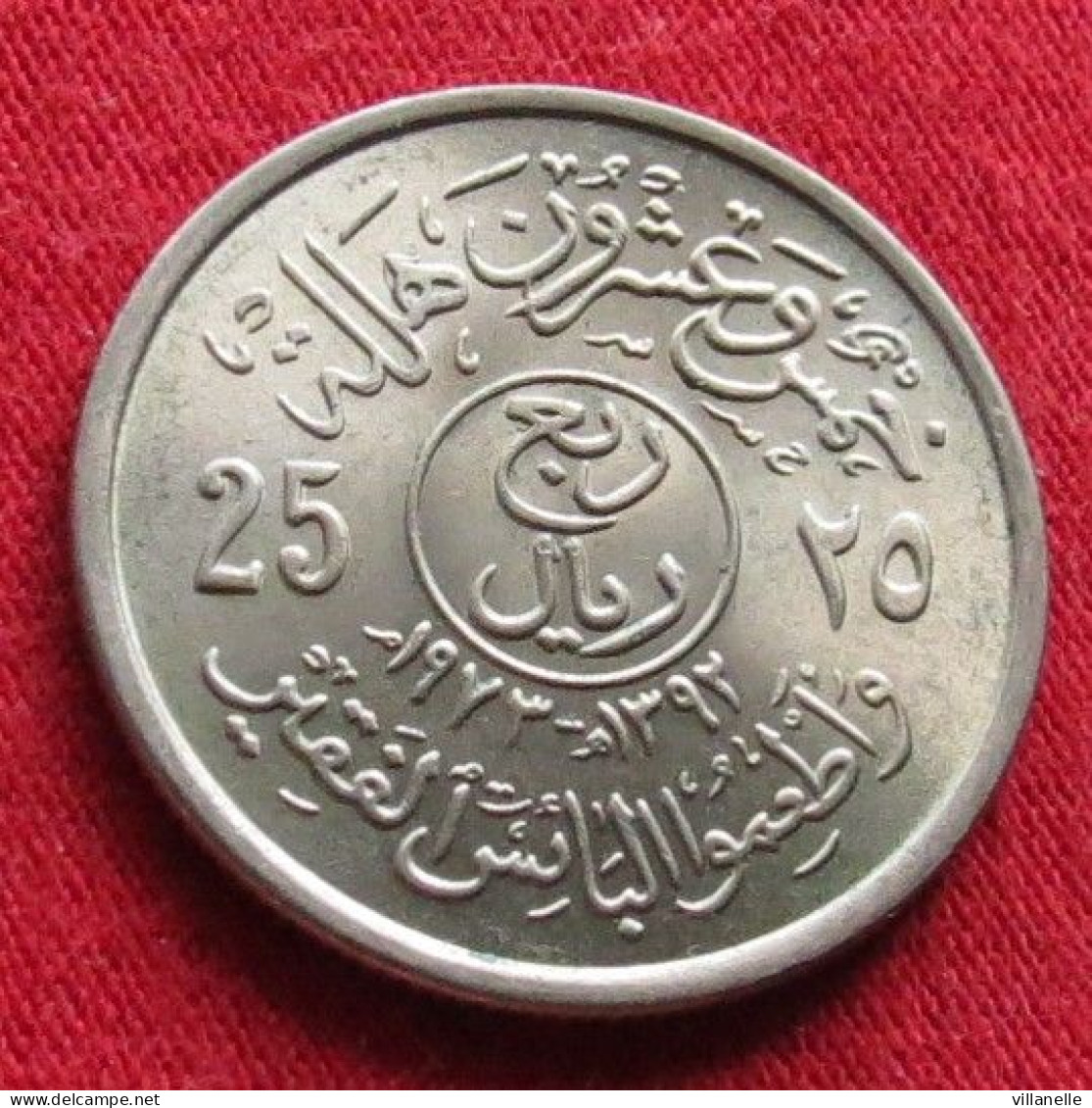 Saudi Arabia 25 Halala 1973 FAO F.a.o. Arabia Saudita Arabie Saoudite UNC ºº - Saudi Arabia