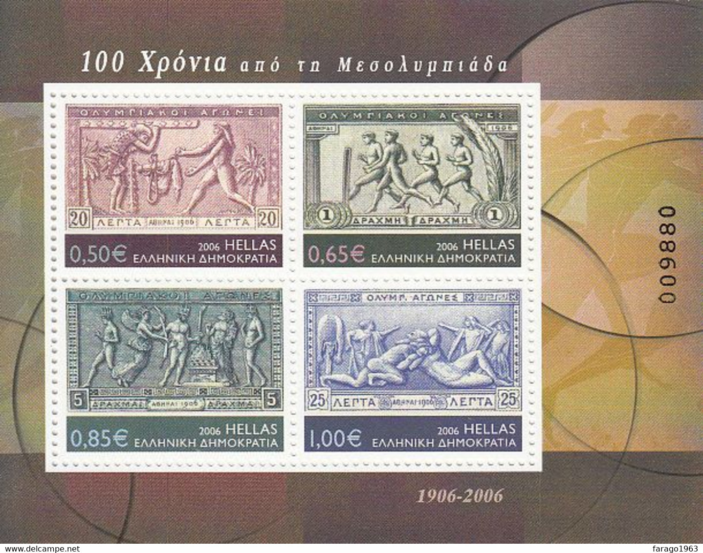 2006 Greece Olympic Stamps On Stamps Complete Set Of 2 Souvenir Sheets MNH @ Below Face Value - Neufs