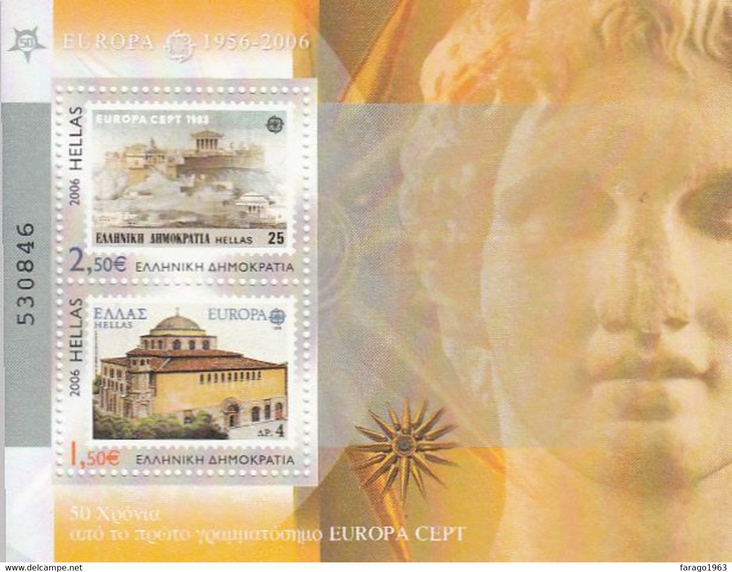 2006 Greece  Europa Stamps On Stamps Souvenir Sheet MNH @ Below Face Value - Ungebraucht