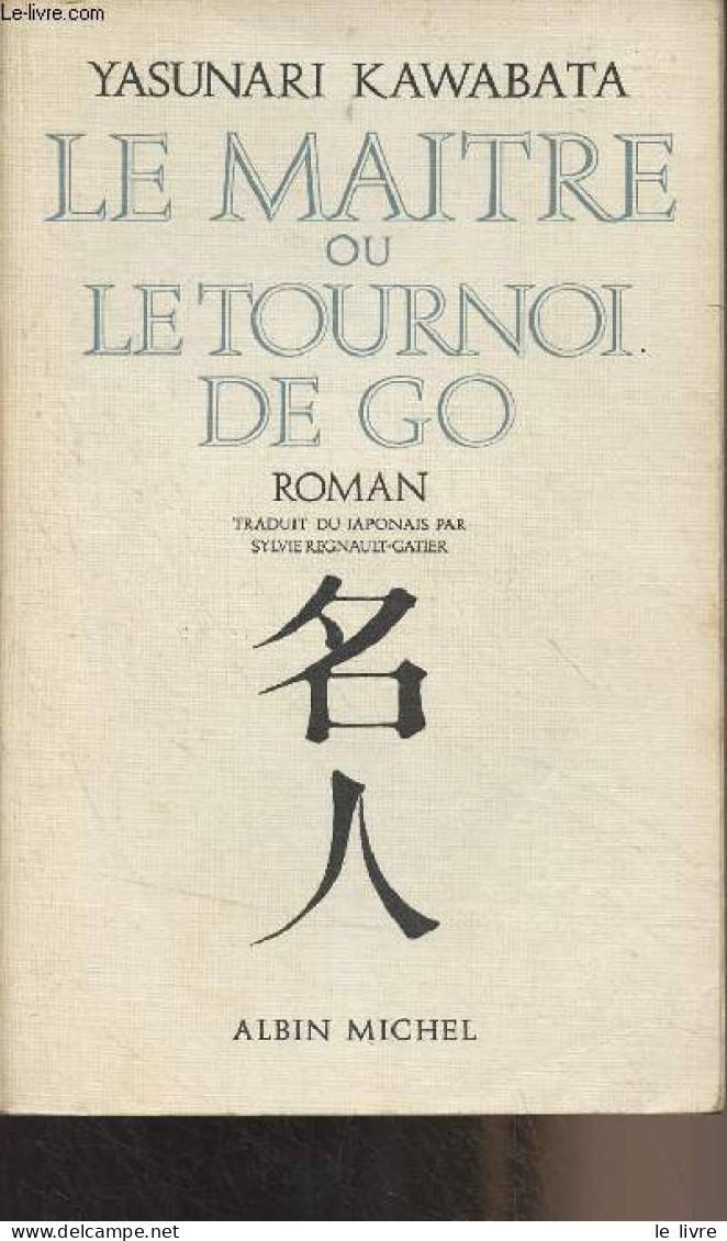 Le Maître Ou Le Tournoi De Go - Kawabata Yasunari - 1975 - Autres & Non Classés