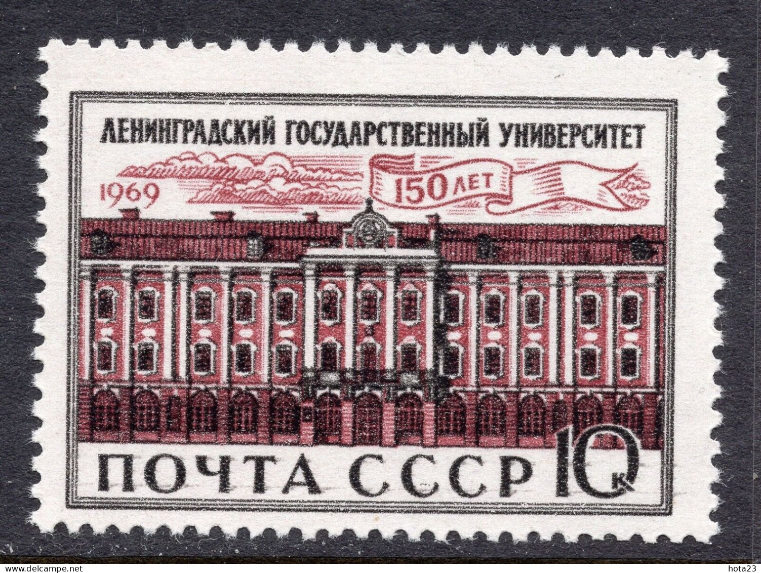 RUSSIA USSR 1969 - Leningrad University - MNH - Nuovi