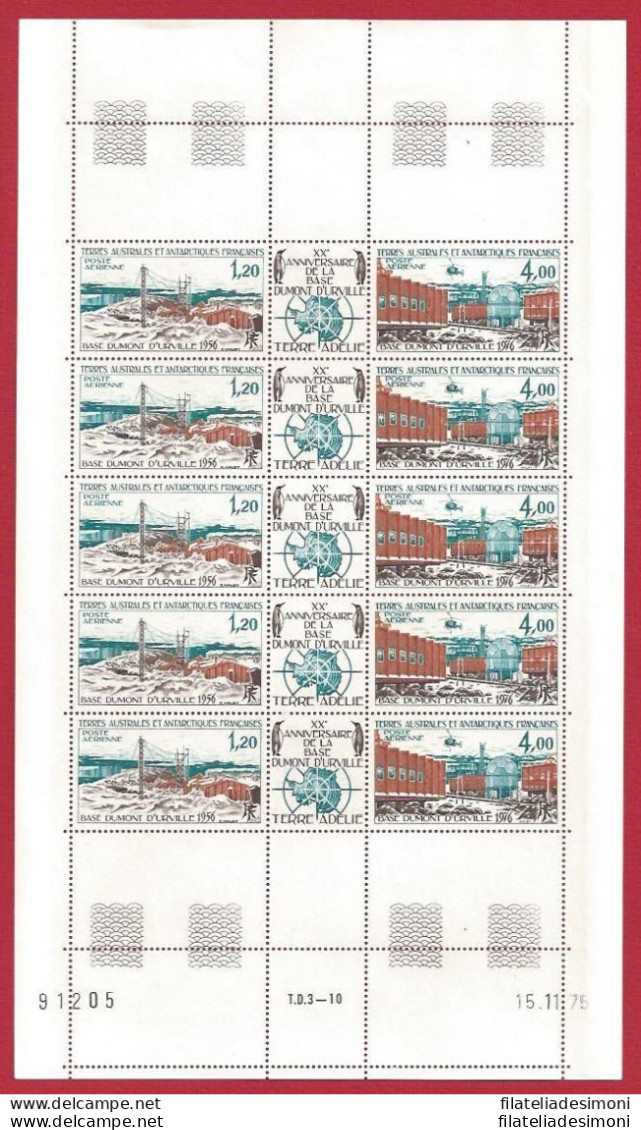 1976 Terre Antartiche Francesi Yvert PA 43A Foglio Con 5 Trittici MNH ** - Altri & Non Classificati