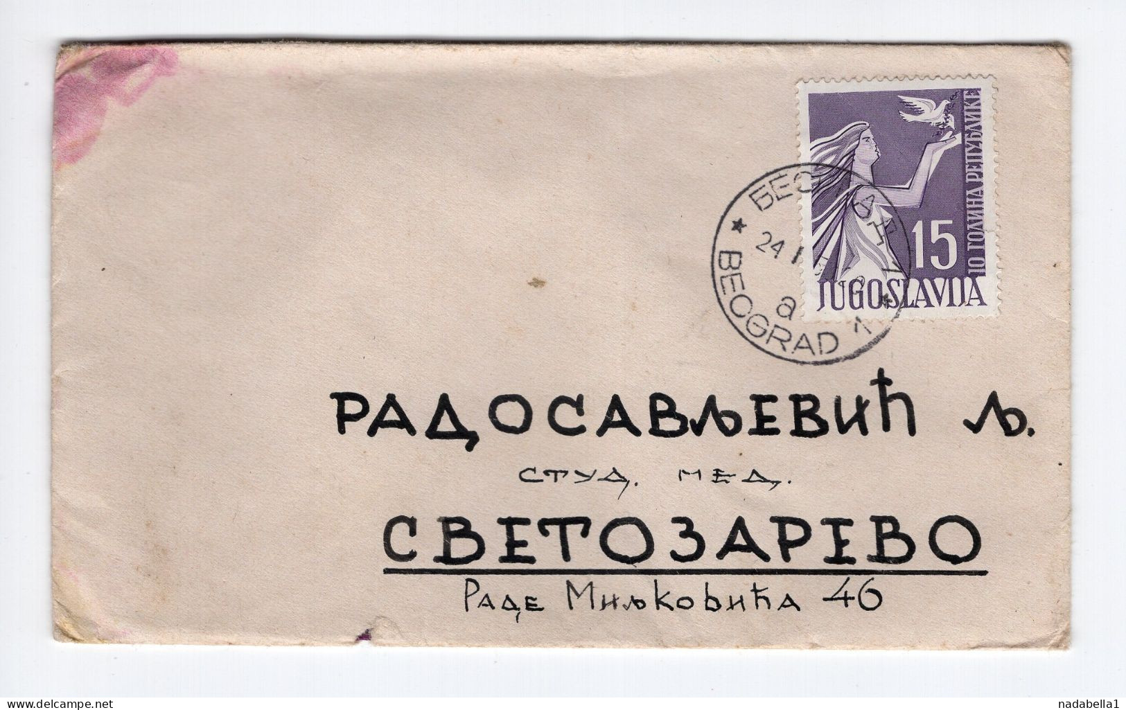 1956. YUGOSLAVIA,SERBIA,BELGRADE COVER TO SVETOZAREVO - Covers & Documents