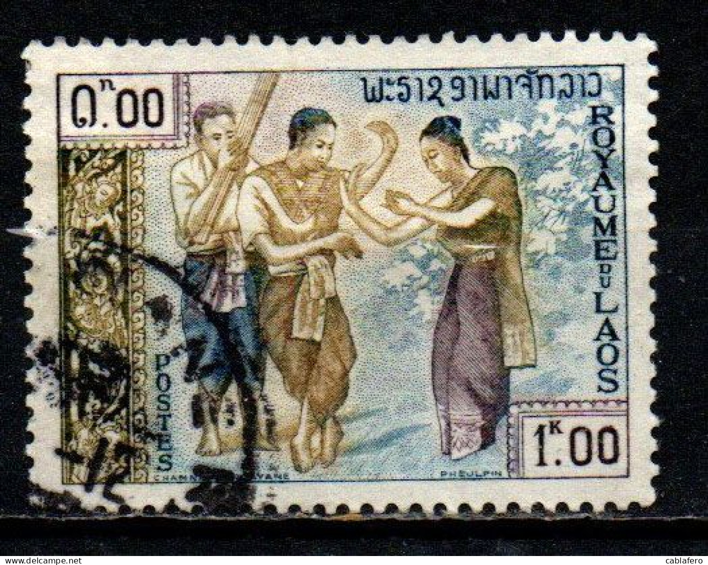 LAOS - 1959 - Dancers - USATO - Laos