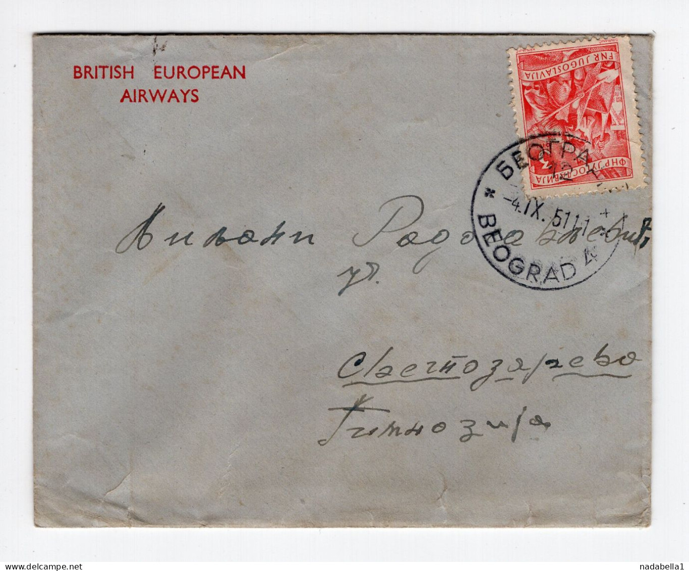 1951. YUGOSLAVIA,SERBIA,BELGRADE COVER TO SVETOZAREVO,BRITISH EUROPEAN AIRWAYS - Lettres & Documents