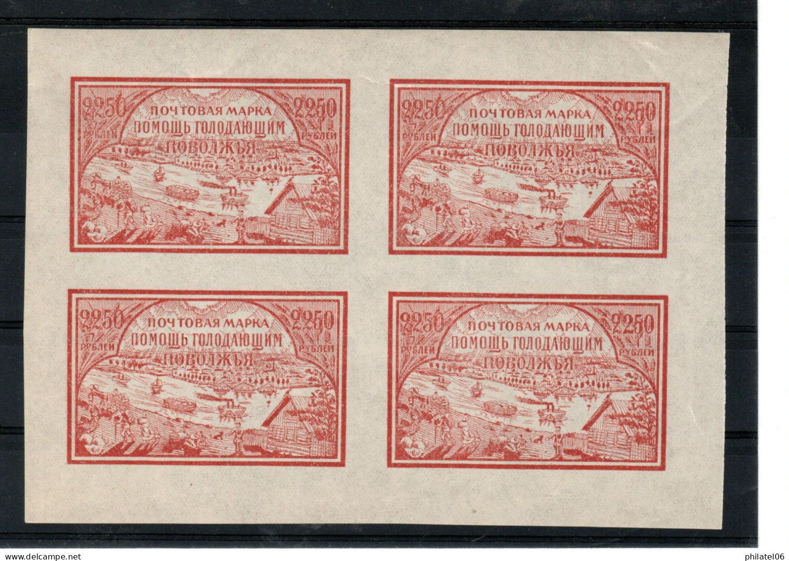 BLOC DE 4 TIMBRES NEUFS URSS   SHEET OF 4 STAMPS MINT  SOVIETIC UNION - Unused Stamps