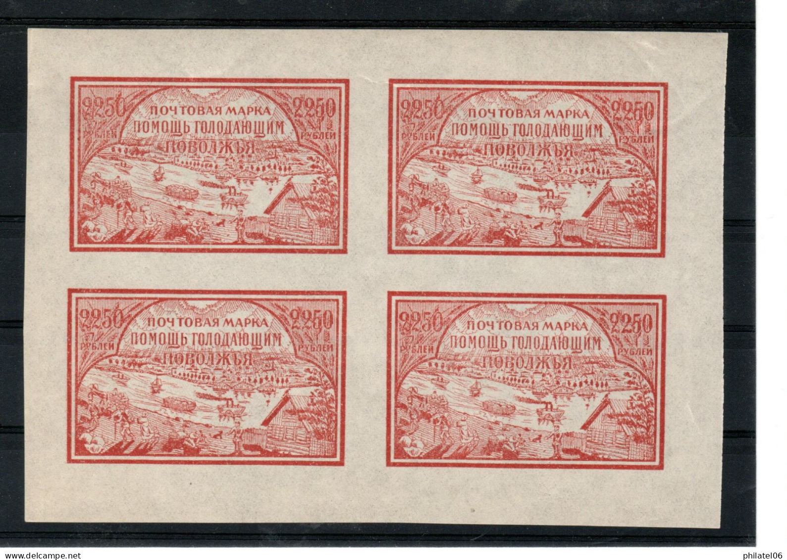 BLOC DE 4 TIMBRES NEUFS URSS   SHEET OF 4 STAMPS MINT  SOVIETIC UNION - Neufs