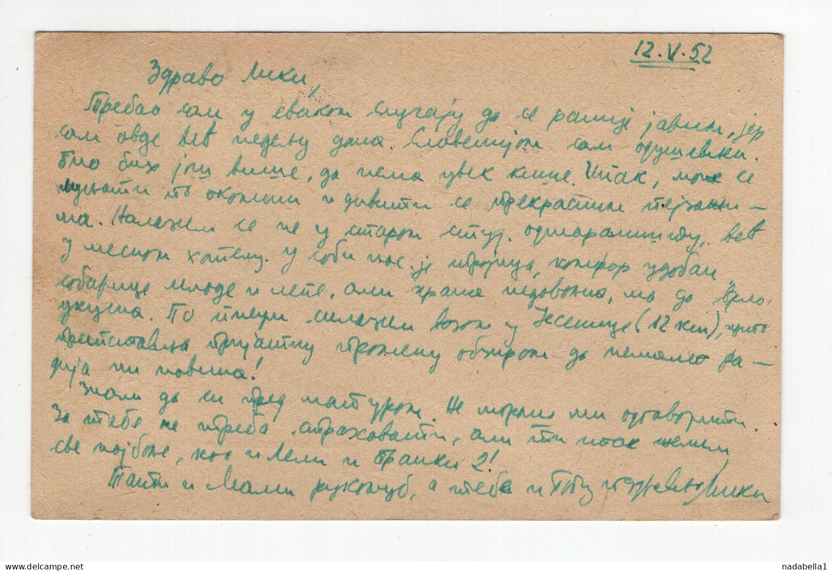 1952. YUGOSLAVIA,SLOVENIA,MOJSTRANA TO SVETOZAREVO,2 DIN. TITO STATIONERY CARD,USED - Interi Postali