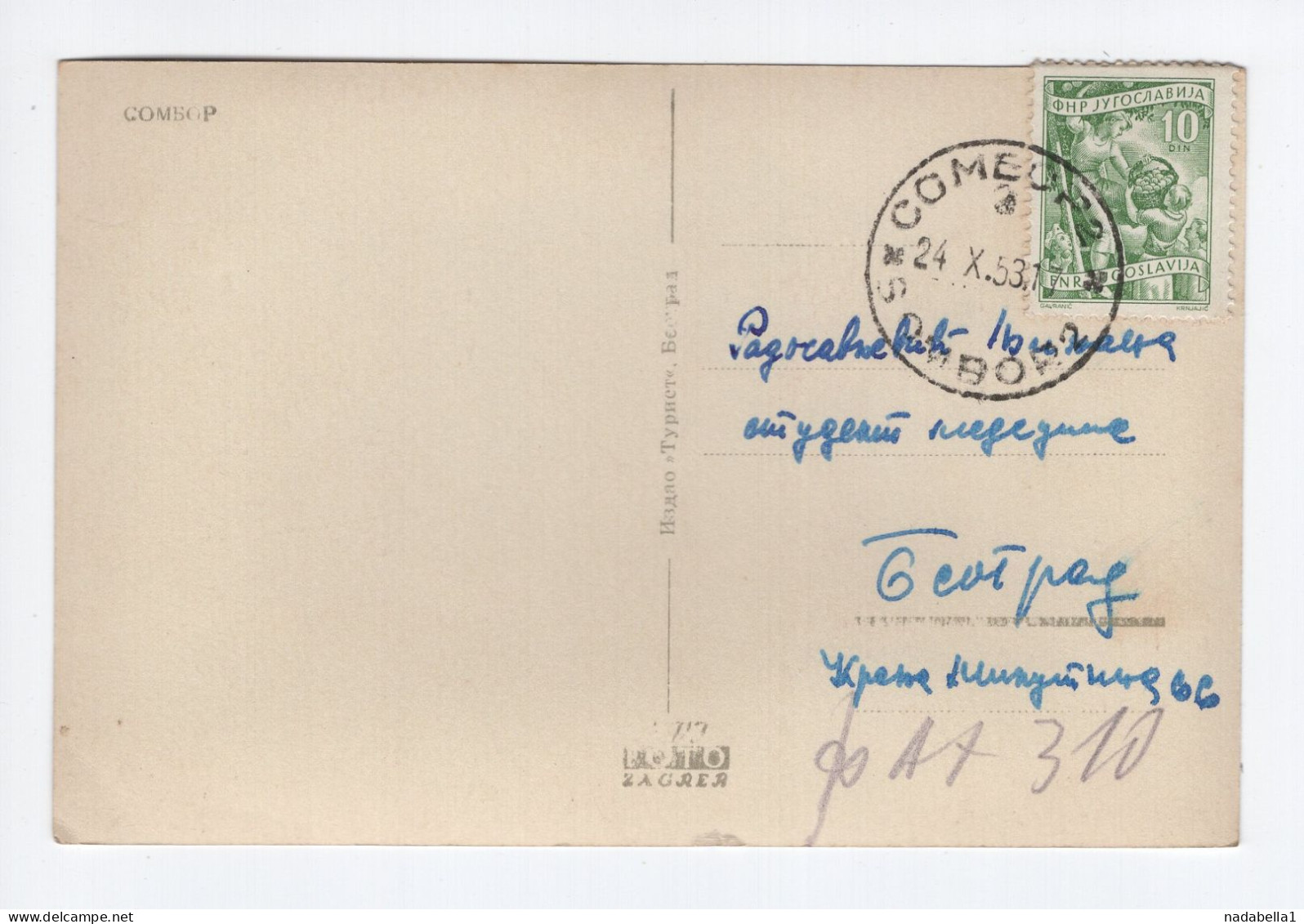 1953.YUGOSLAVIA,SERBIA,SOMBOR,POSTCARD,USED - Yugoslavia