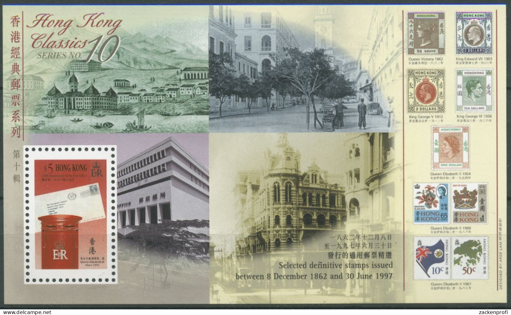 Hongkong 1997 Geschichte Der Postverwaltung Block 55 Postfrisch (C8528) - Hojas Bloque