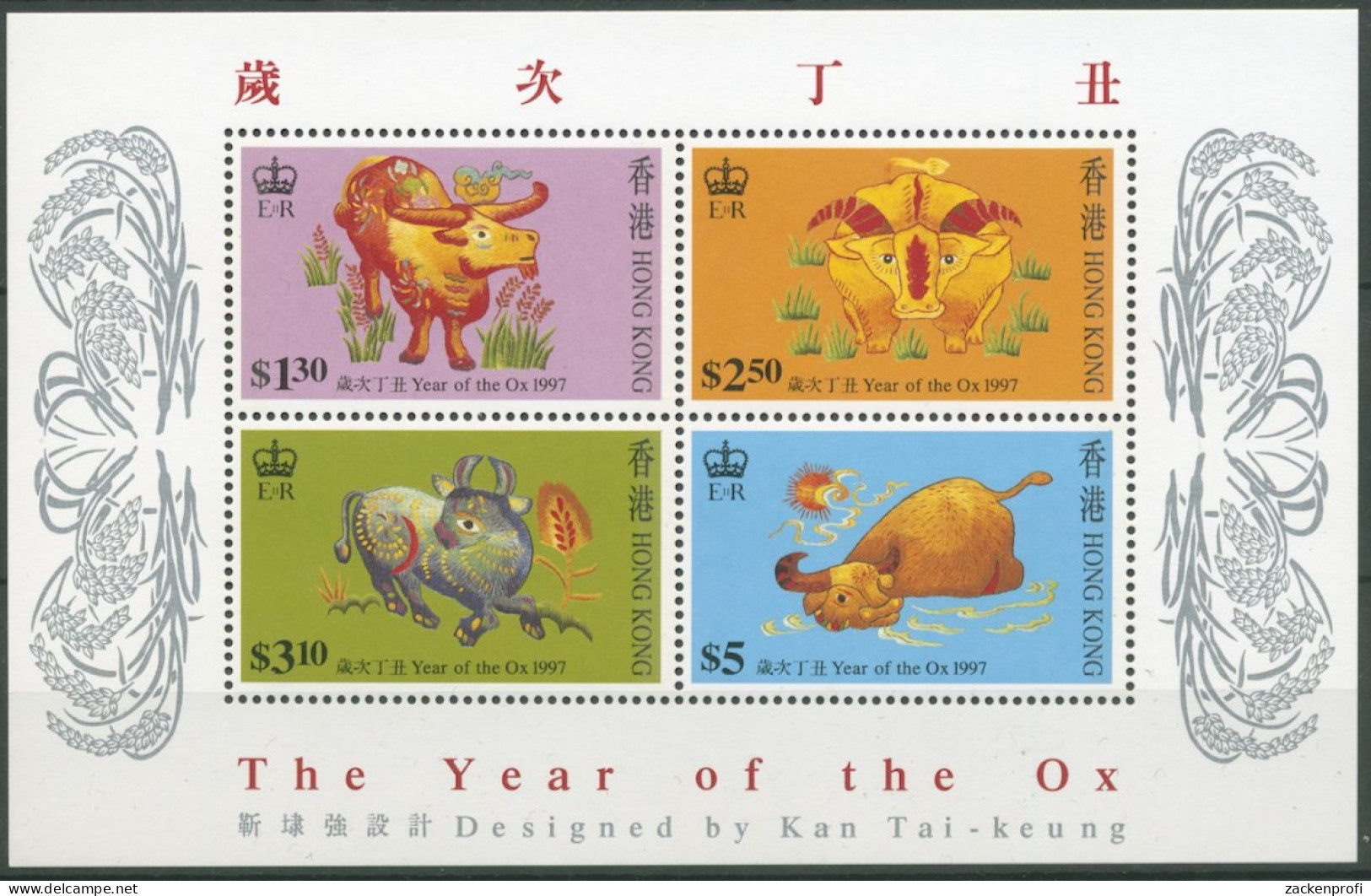 Hongkong 1997 Chinesisches Neujahr Jahr Des Ochsen Block 45 C Postfrisch (C8537) - Hojas Bloque