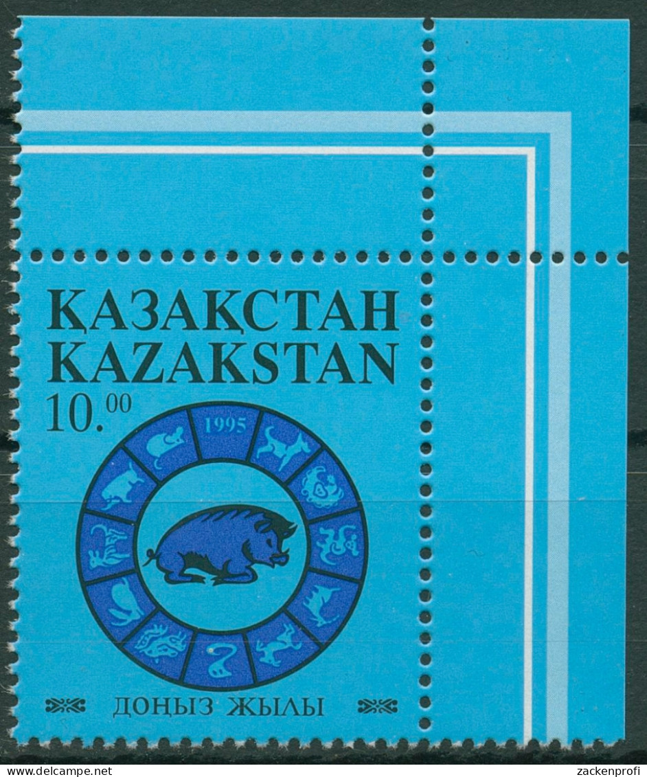 Kasachstan 1995 Chinesisches Neujahr Jahr Des Schweines 76 Ecke Postfrisch - Kazakistan