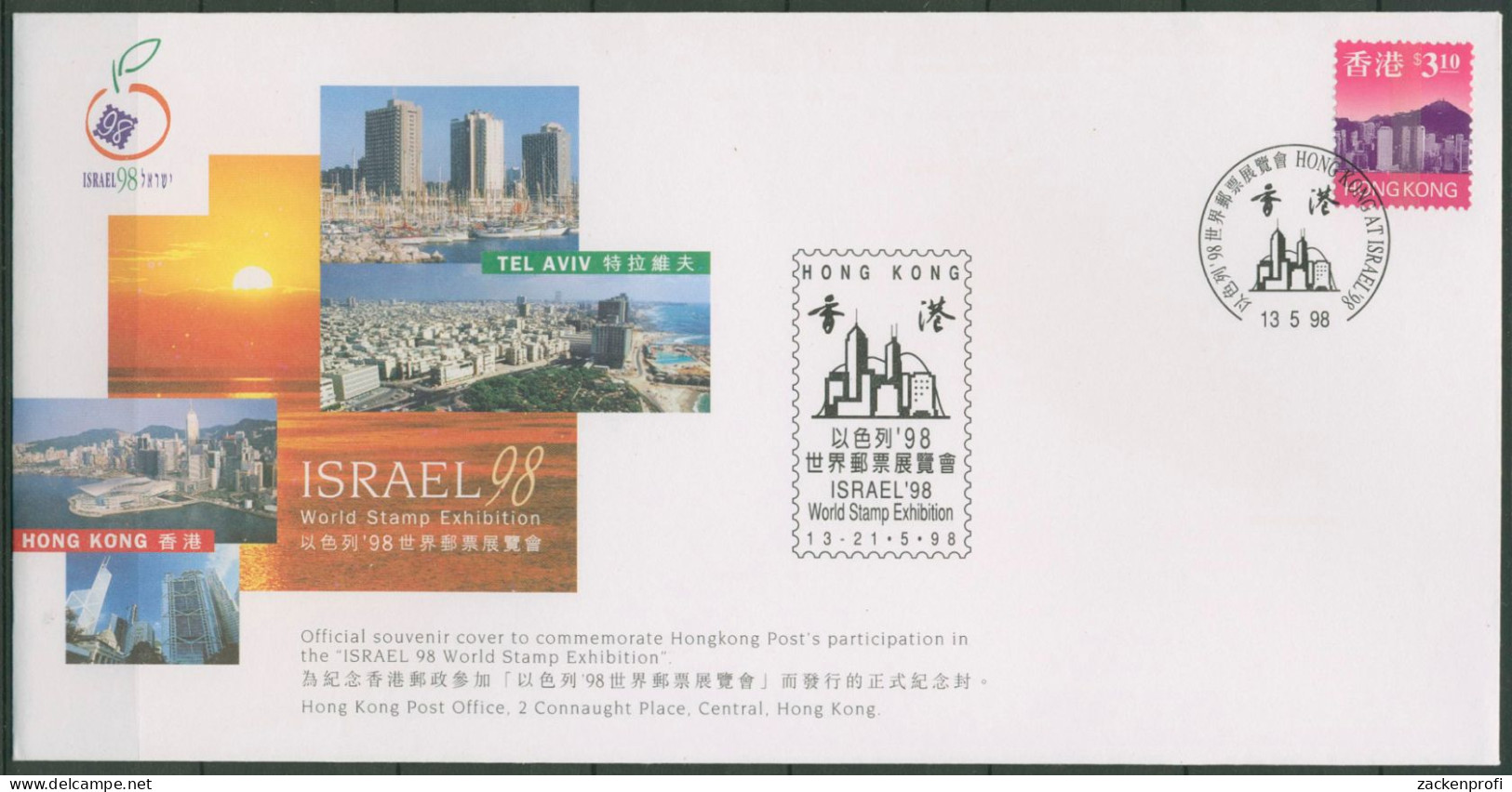 Hongkong 1998 Skyline Hongkong 800 Auf Brief Gestempelt (X99243) - Briefe U. Dokumente