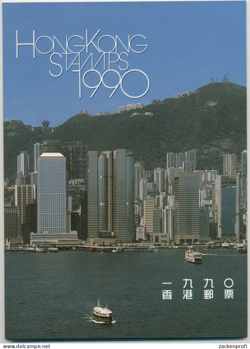 Hongkong 1990 Jahrbuch, 581/04, Block 13 Postfrisch (XL99228) - Komplette Jahrgänge