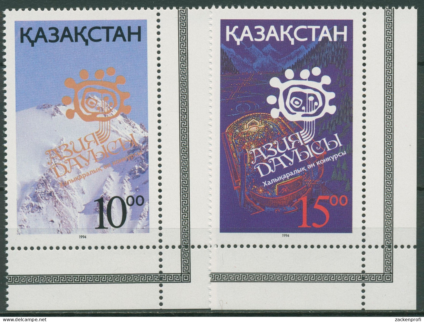 Kasachstan 1994 Musikwettbewerb Asia Dauysy Stadion 49/50 Ecke Postfrisch - Kazajstán