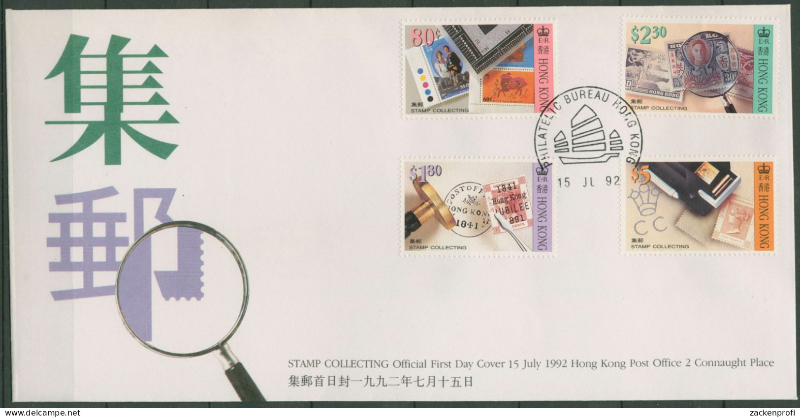 Hongkong 1992 Briefmarken Sammeln 670/73 FDC (X99223) - FDC