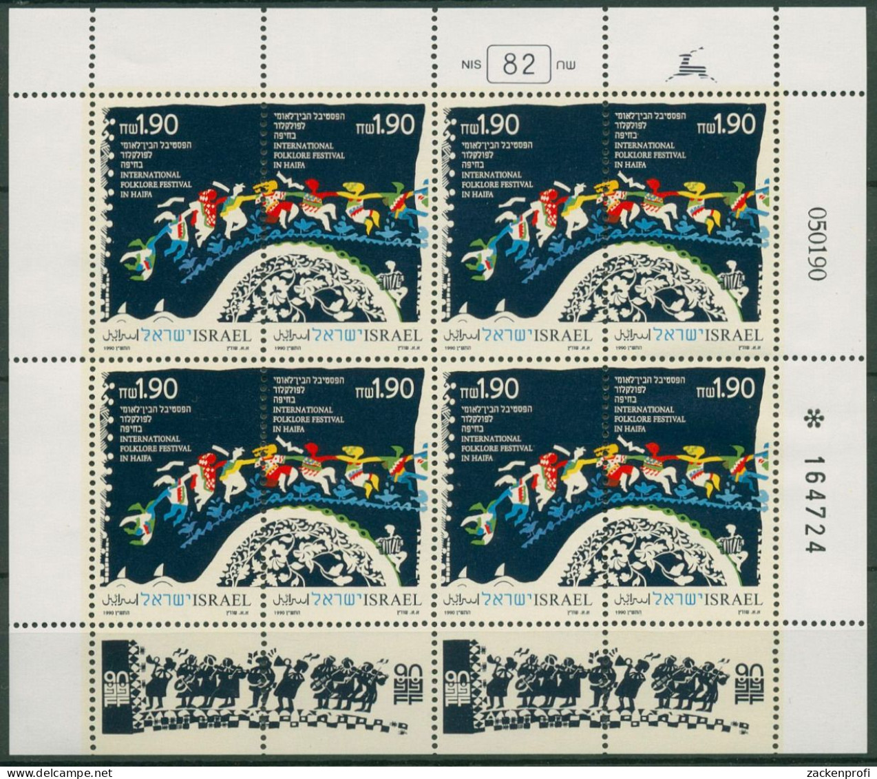 Israel 1990 Int. Folklorefestival Kleinbogen 1160/61 K Postfrisch (C61248) - Blocks & Sheetlets