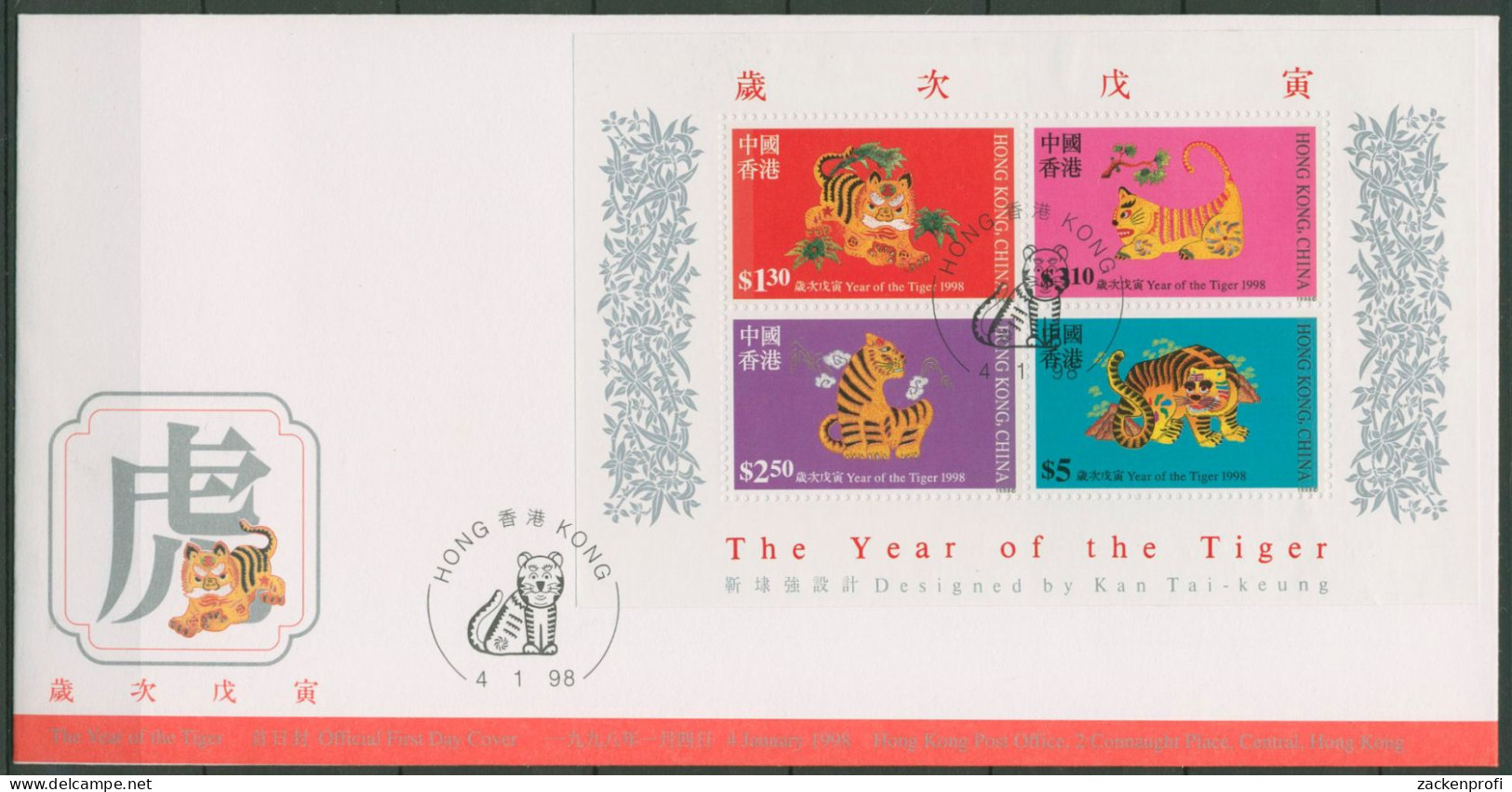 Hongkong 1998 Chinesisches Neujahr Jahr Des Tigers Block 57 FDC (X99246) - FDC