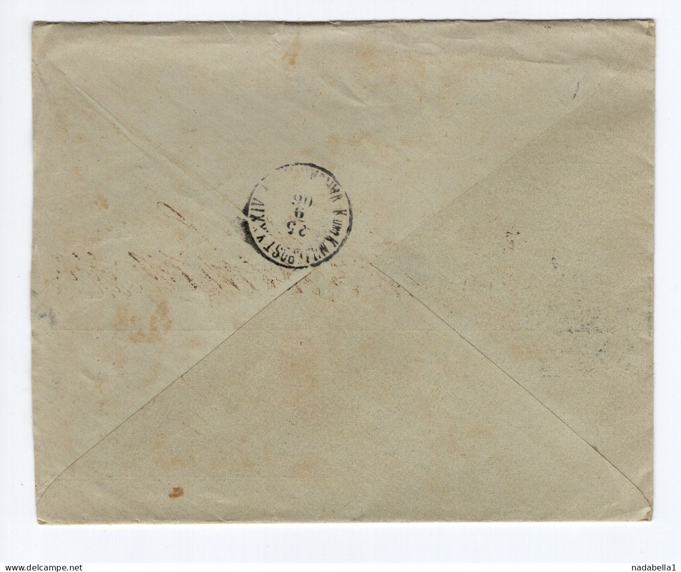 1906. BOSNIA,SARAJEVO,RACHER & BABIC METALWORKS,HEADED COMPANY COVER,10 H. STAMP - Bosnia And Herzegovina