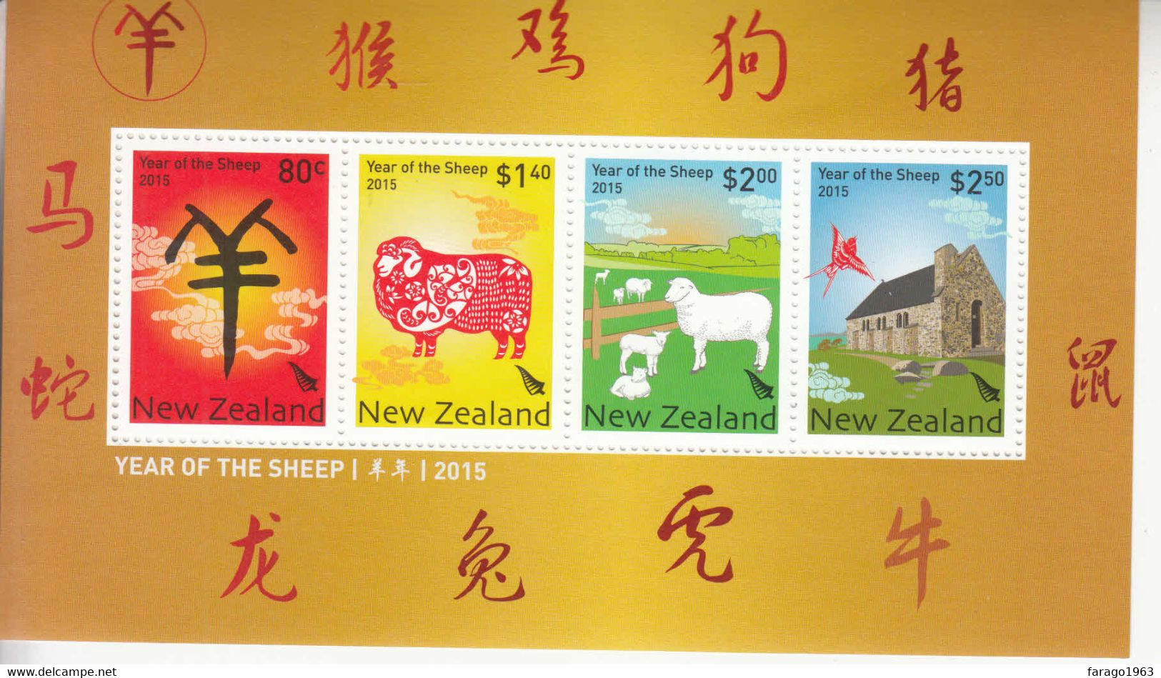 2015 New Zealand Year Of The Sheep Chinese New Year Souvenir Sheet Of 4 MNH @ BELOW FACE VALUE - Unused Stamps