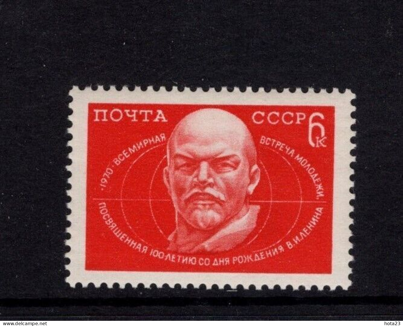 Russia 1970 LENIN, INTL. YOUTH MEETING MNH SC 3740 - Neufs