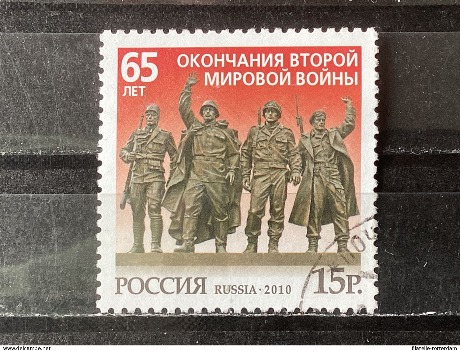 Russia / Rusland - Statues (15) 2010 - Usados