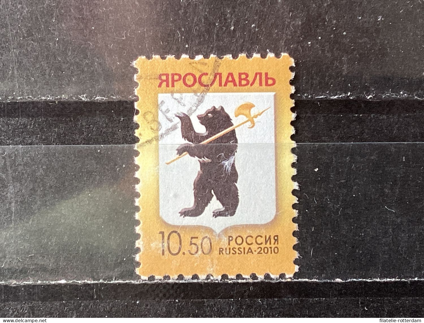 Russia / Rusland - State Symbols (10.50) 2010 - Usati