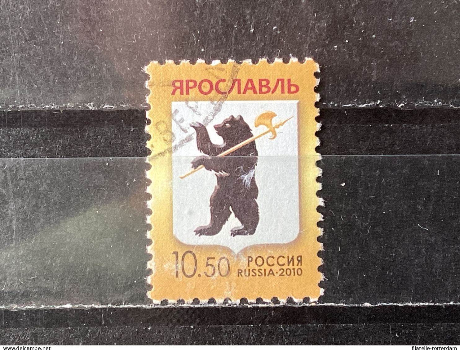 Russia / Rusland - State Symbols (10.50) 2010 - Oblitérés