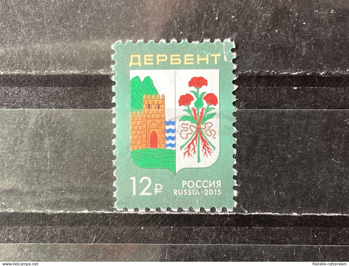 Russia / Rusland - State Symbols (12) 2015 - Used Stamps
