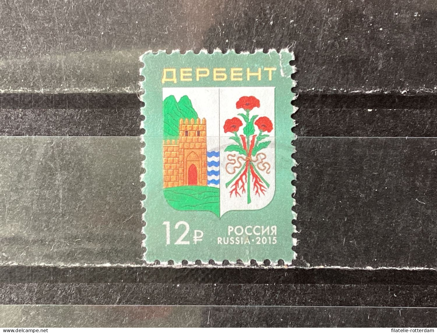 Russia / Rusland - State Symbols (12) 2015 - Usados