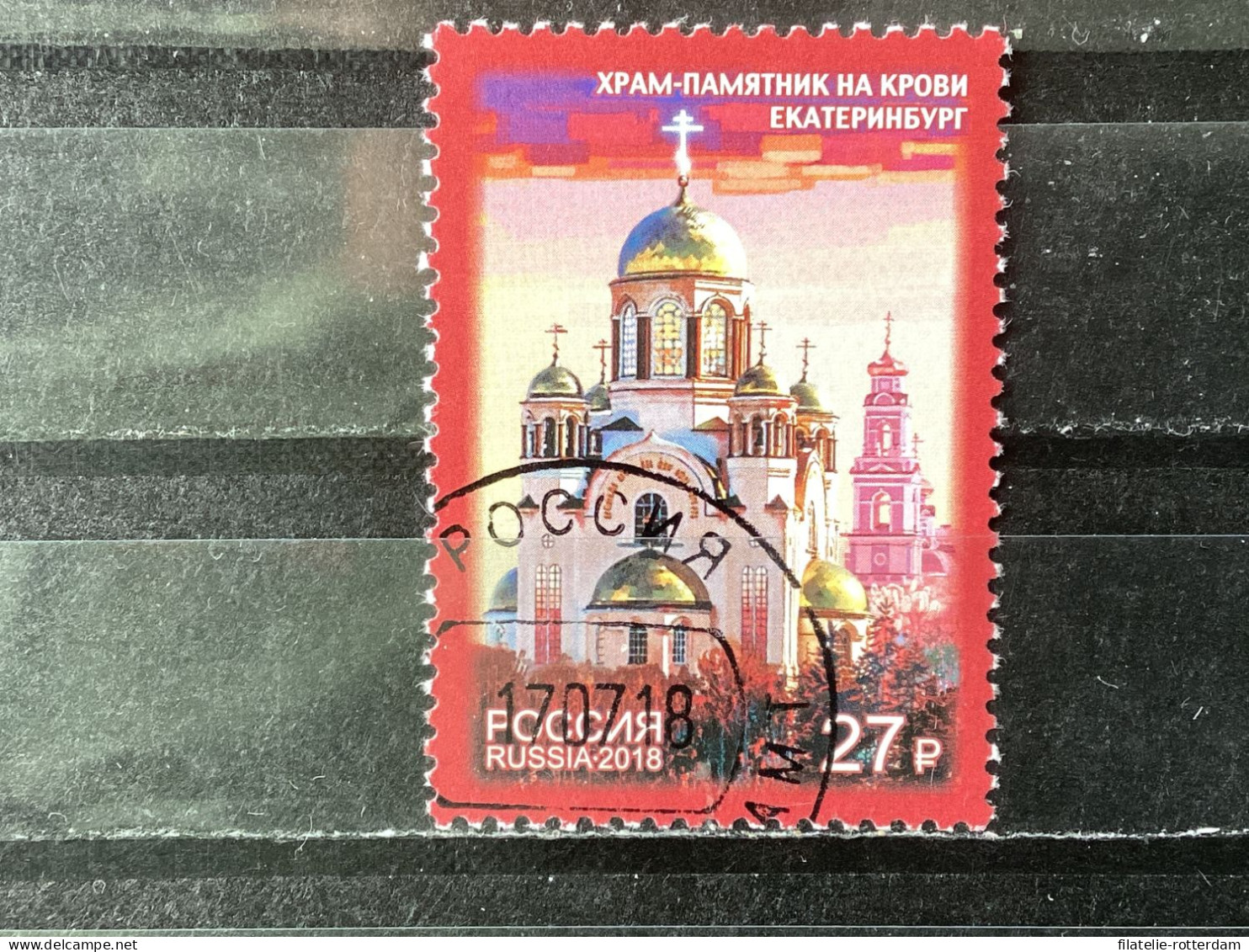 Russia / Rusland -  Church Of All Saints, Yekaterinburg (27) 2018 - Gebraucht