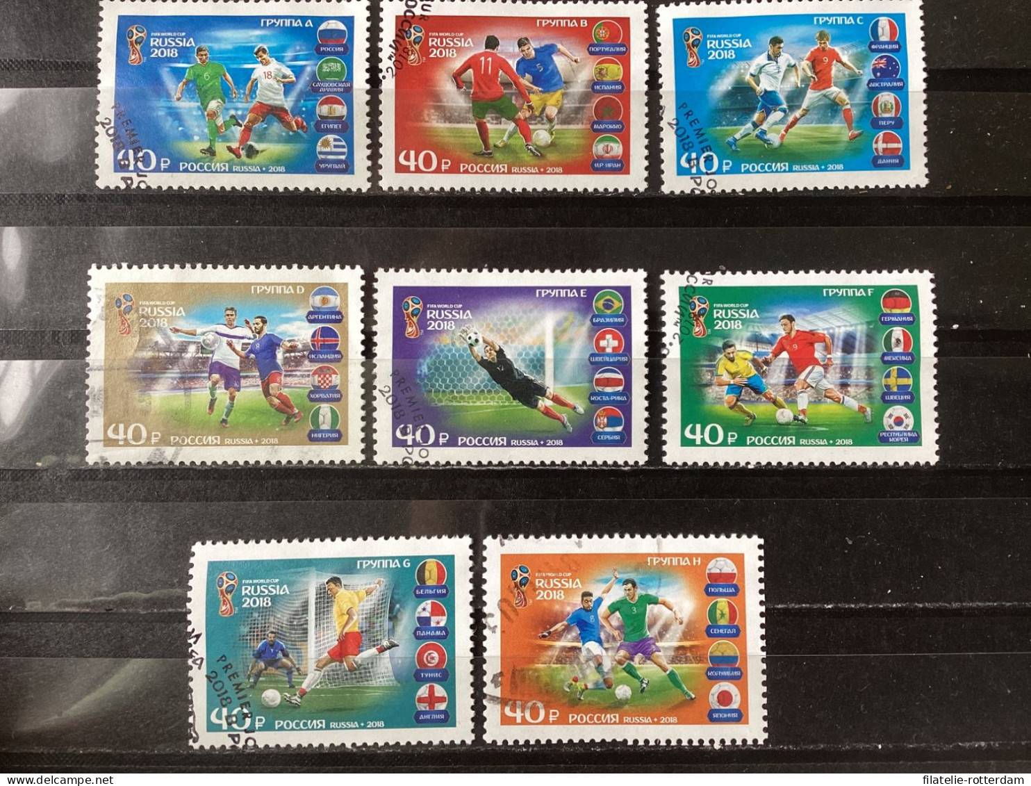 Russia / Rusland - Complete Set FIFA World Cup, Russia 2018 - Gebruikt