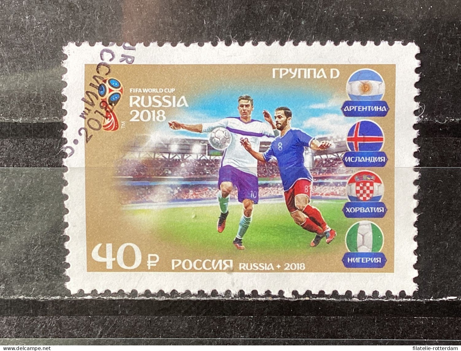 Russia / Rusland - FIFA World Cup, Russia (40) 2018 - Usados