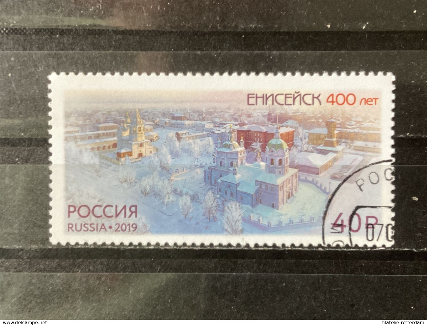 Russia / Rusland - City Of Yeniseysk (40) 2019 - Gebruikt