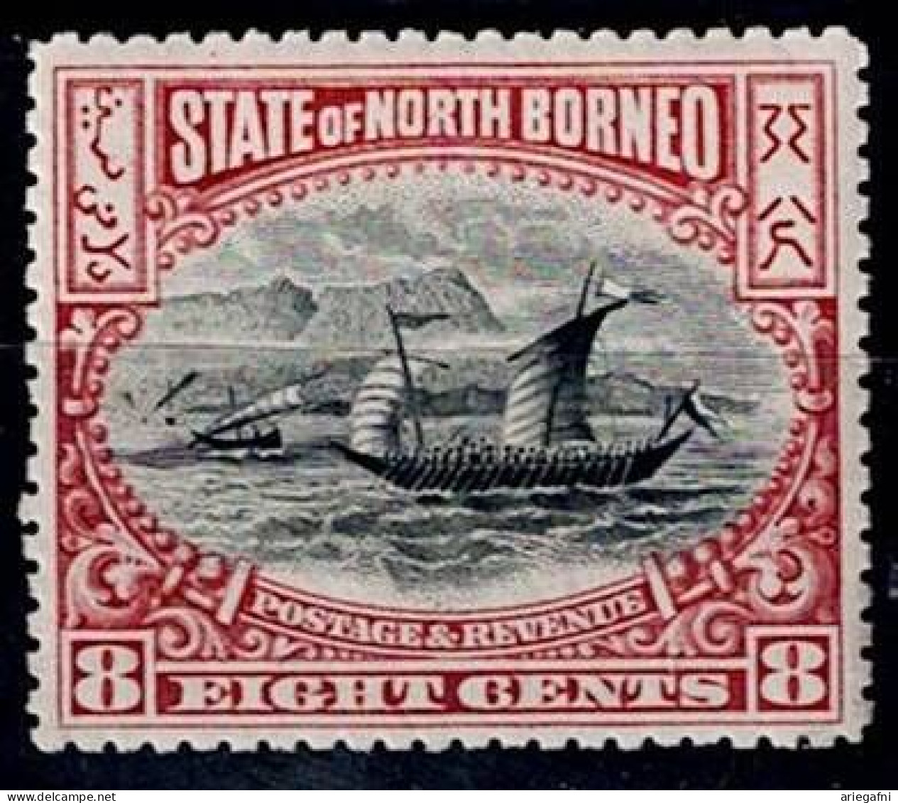 NORTH BORNEO 1894 COUNTRY VIEWS MI No 54 MNH VF!! - Noord Borneo (...-1963)