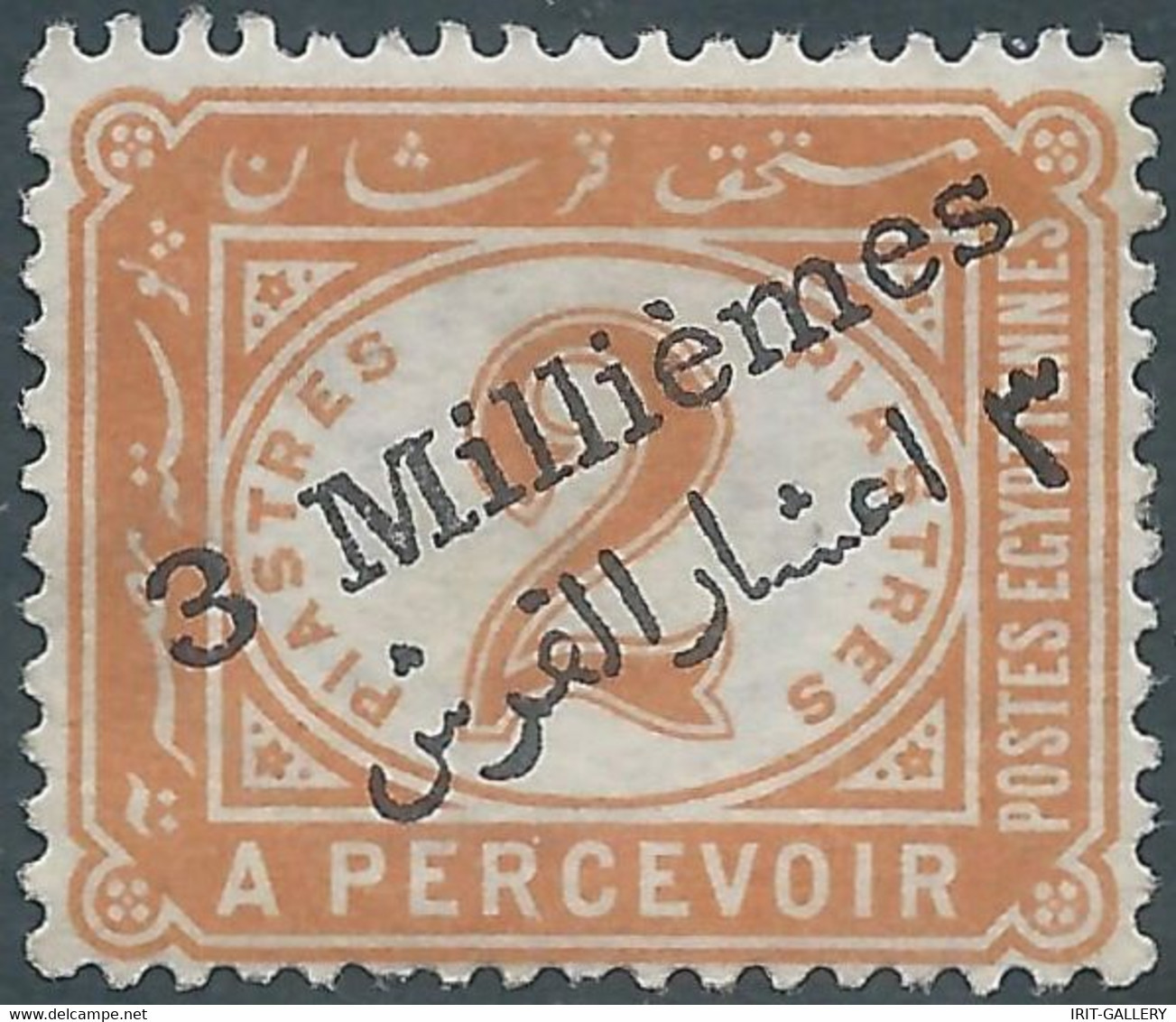 EGITTO - EGYPT-  EGYPTE,Taxe Fiscal Service,Overprinted 3 Millièmes,Mint - Dienstzegels