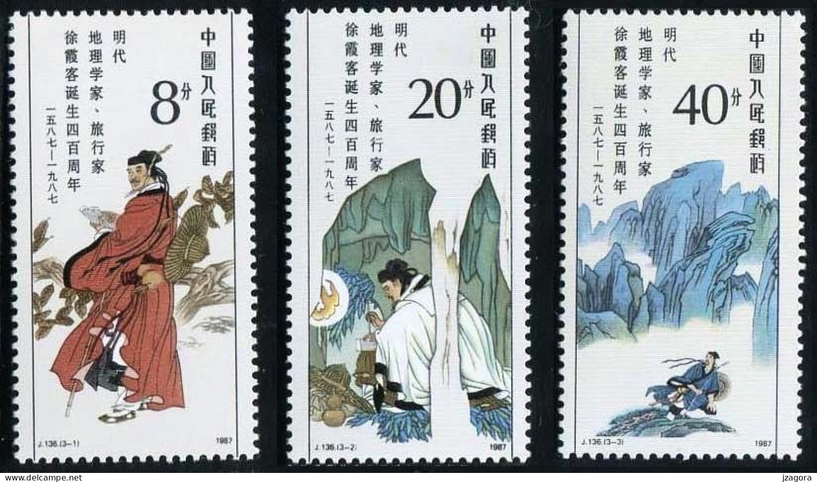 GEOGRAPHY EXPOLORER XU XIAKE MING DYNASTY HISTORY CHINA 1987 MNH Science - Géographie